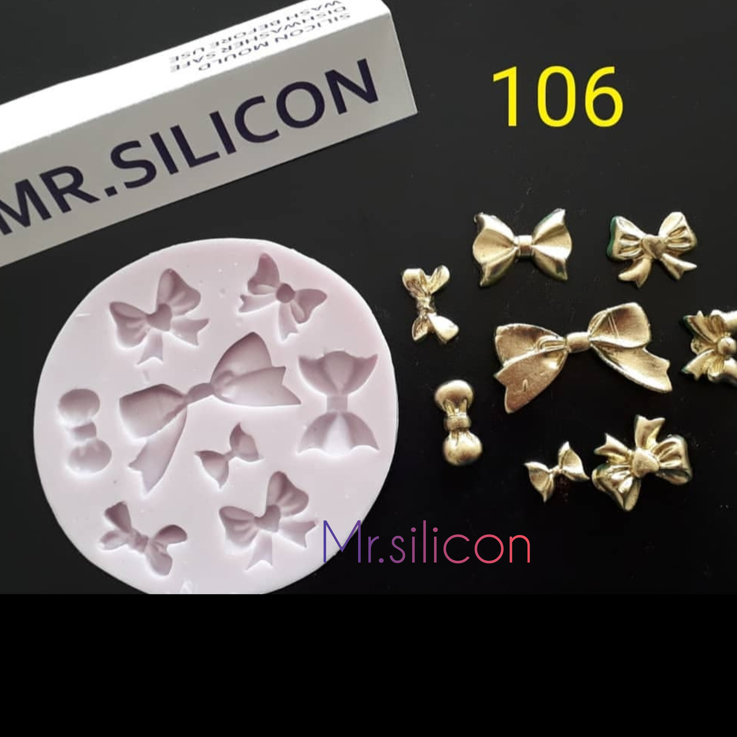 کد ۱۰۶ ـ مولد پاپیون ریز