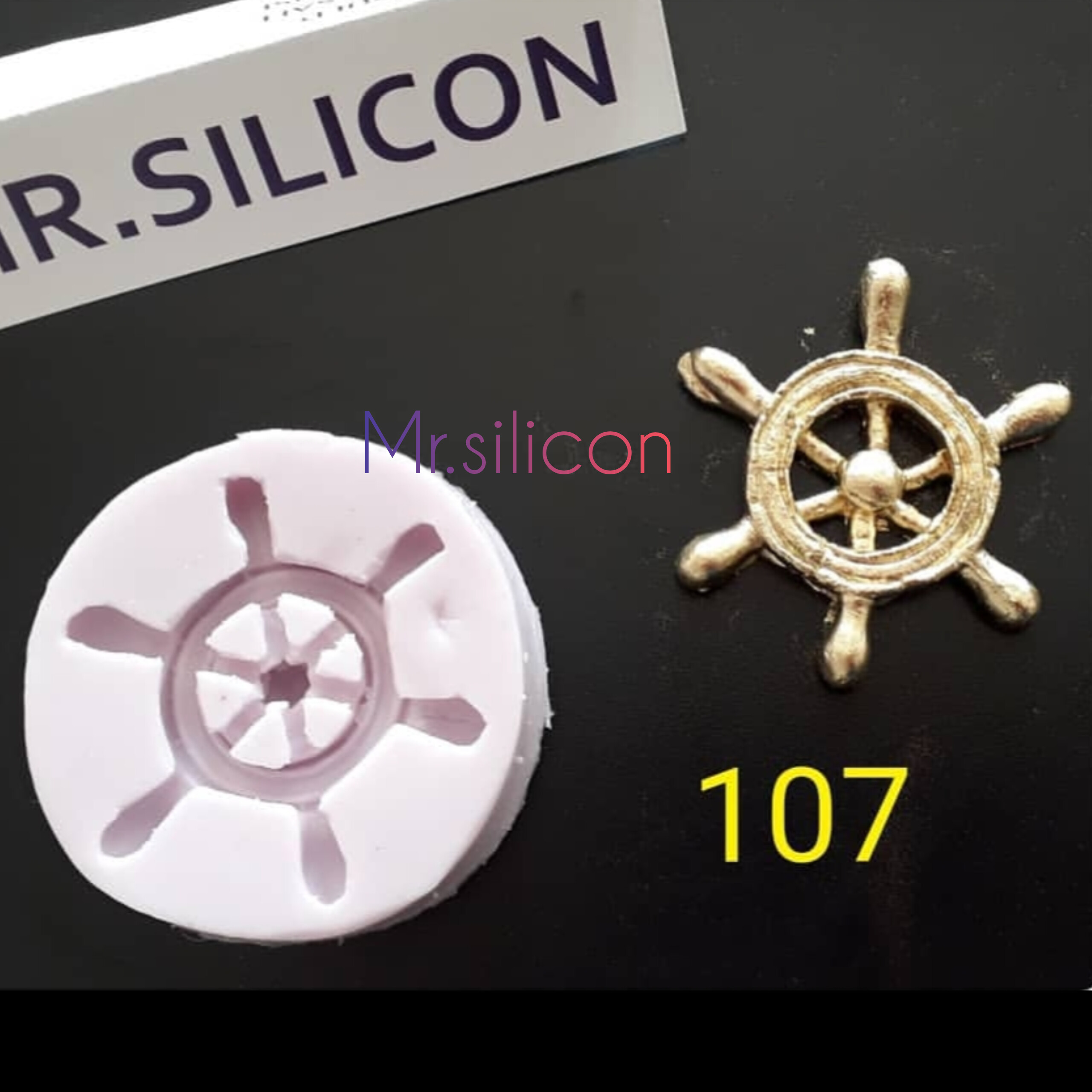 کد ۱۰۷ ـ مولد سکان کشتی